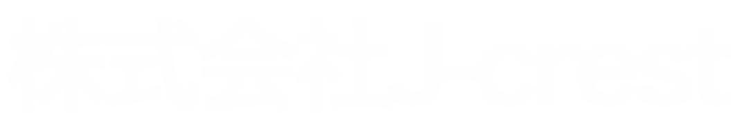 株式会社J-crest