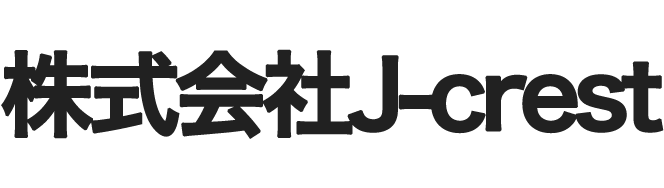 株式会社J-crest